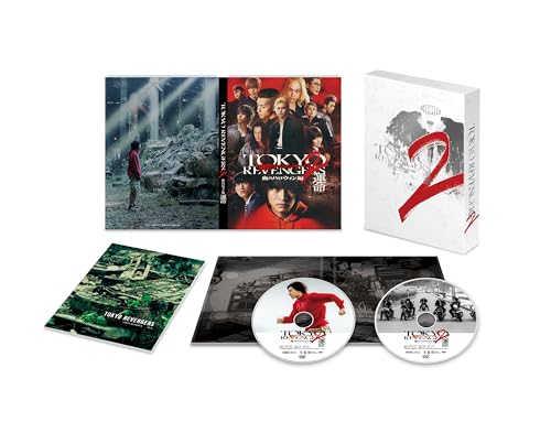 【中古】東京リベンジャーズ2 血のハロウィン編 -運命-　スペシャル・エディション [DVD]