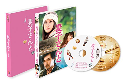 【中古】麦子さんと Blu-ray 特別版