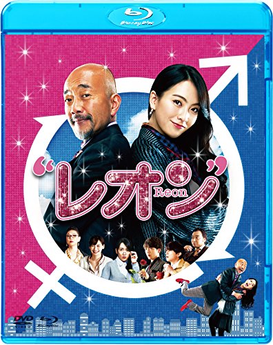 【中古】レオン ブルーレイ&DVDセット (通常版) [Blu-ray]