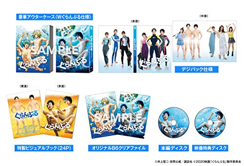【中古】(初回仕様)ぐらんぶる ブルーレイ プレミアム・エディション(2枚組) [Blu-ray]｜Come to Store