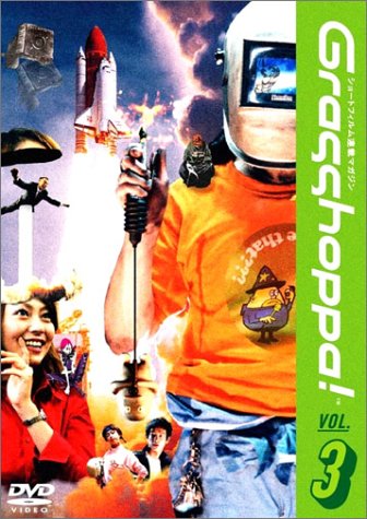 【中古】Grasshoppa! Vol.3 [DVD]｜Come to Store