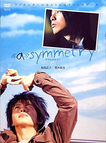 【中古】《a》symmetry-アシンメトリー スペシャルDVD｜Come to Store
