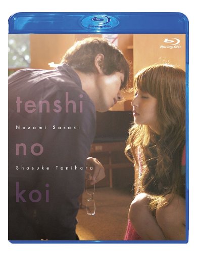 【中古】天使の恋 (Blu-ray Disc)