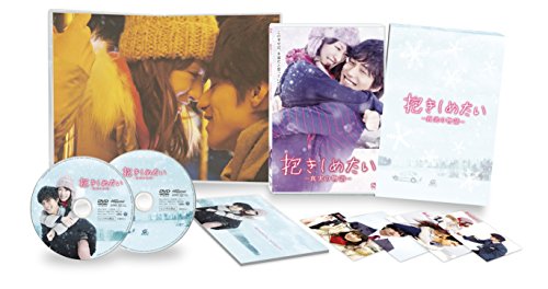 【中古】抱きしめたい -真実の物語- メモリアル・エディション [DVD]｜Come to Store
