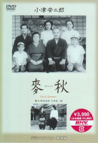 【中古】麦秋 [DVD]