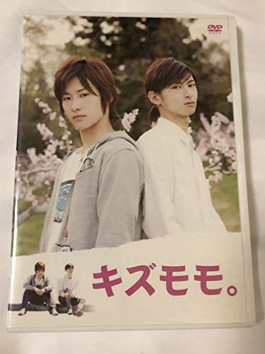 【中古】キズモモ。 [DVD]