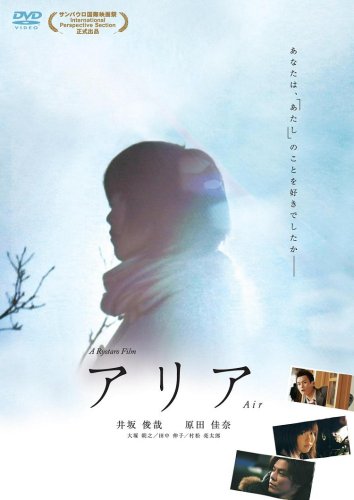 【中古】アリア [DVD]