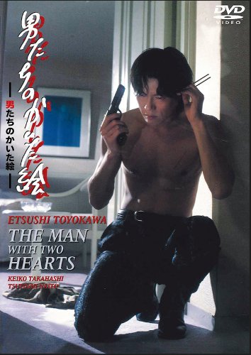 【中古】男たちのかいた絵 [DVD]｜Come to Store
