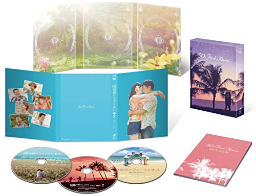 【中古】50回目のファーストキス 豪華版ブルーレイ&DVDセット (初回生産限定) [Blu-ray]｜Come to Store