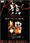 【中古】顔 [DVD]
