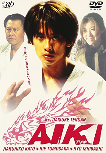 【中古】AIKI [DVD]
