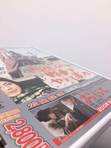 【中古】馬鹿が戦車でやってくる [DVD]