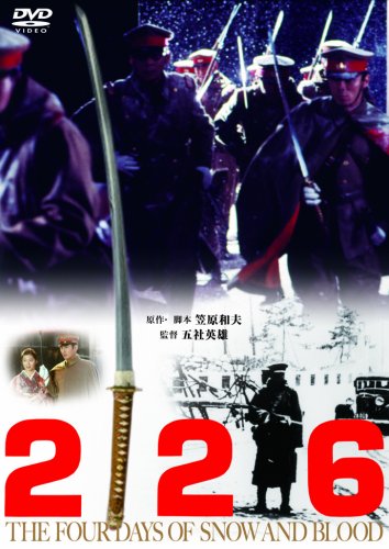 【中古】226 [DVD]｜Come to Store 5,707円