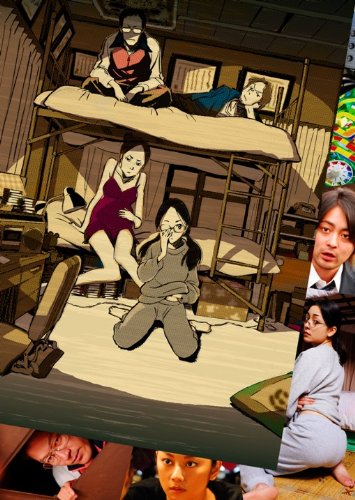 【中古】乱暴と待機(初回限定版) [DVD] 13,830円