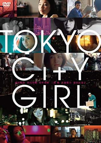 【中古】TOKYO CITY GIRL [DVD]