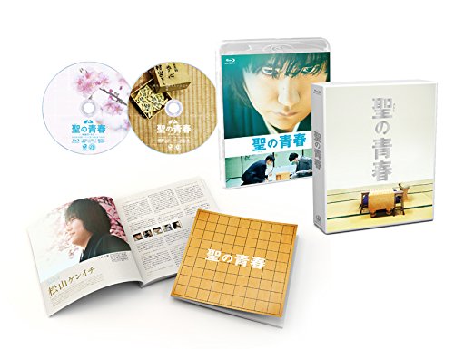 【中古】聖の青春 豪華版 [Blu-ray]｜Come to Store