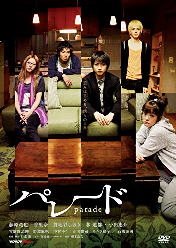 【中古】パレード [DVD]｜Come to Store
