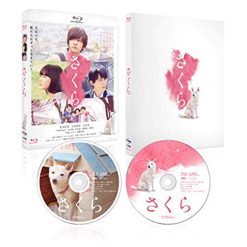 【中古】さくら 豪華版 Blu-ray|Come to Store