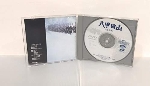 【中古】八甲田山 完全版 [DVD]