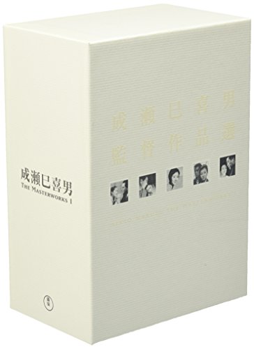 【中古】成瀬巳喜男 THE MASTERWORKS 1 [DVD]｜Come to Store