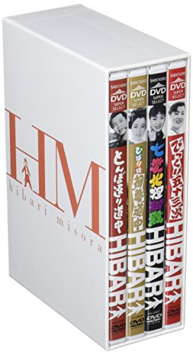 【中古】美空ひばり DVD-BOX 3