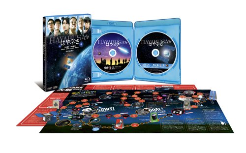 【中古】はやぶさ/HAYABUSA ブルーレイ・スペシャル・エディション [Blu-ray]｜Come to Store