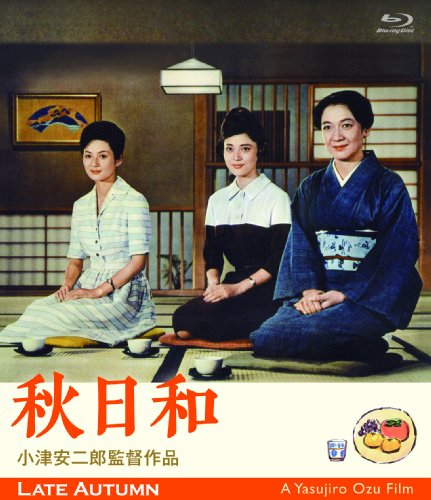 【中古】「秋日和」 小津安二郎生誕110年・ニューデジタルリマスター [Blu-ray]｜Come to Store