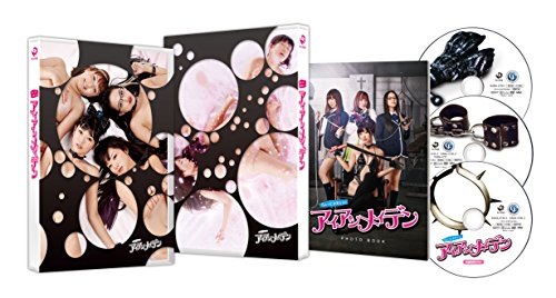 【中古】ちょっとかわいいアイアンメイデン ディレクターズ・ロングバージョン DVD BOX 8,786円