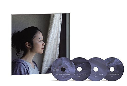 【中古】リップヴァンウィンクルの花嫁 プレミアムボックス [Blu-ray]｜Come to Store 11,650円