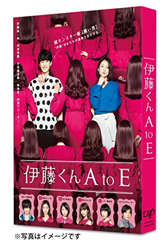【中古】映画「伊藤くん A to E」 [Blu-ray] 9,808円