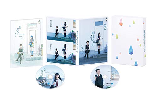 【中古】恋は雨上がりのように スペシャル・エディション [Blu-ray]