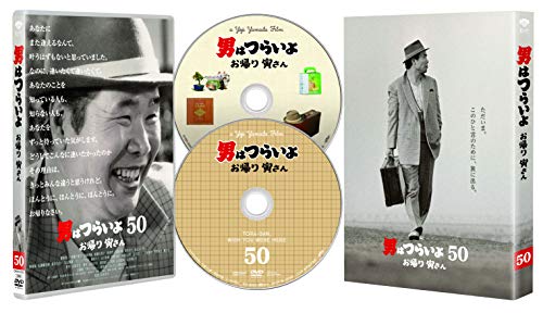 【中古】男はつらいよ お帰り 寅さん 豪華版(初回限定生産) [DVD]｜Come to Store