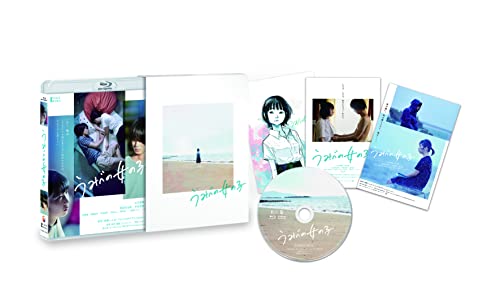 【中古】うみべの女の子 [Blu-ray]｜Come to Store