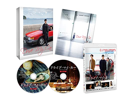 【中古】ドライブ・マイ・カー インターナショナル版 コレクターズ・エディション(2枚組) [Blu-ray]｜Come to Store