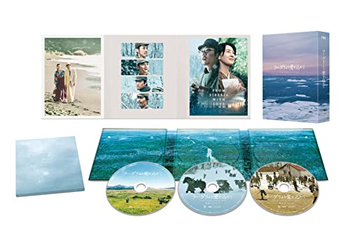 【中古】ラーゲリより愛を込めて　豪華版 [DVD]
