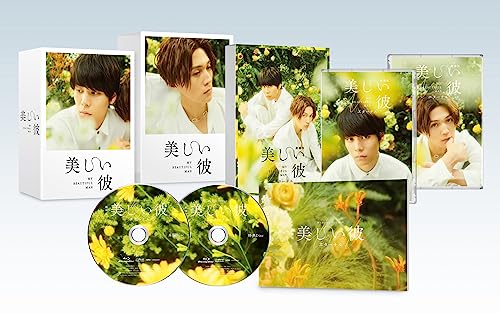 【中古】劇場版　美しい彼～eternal～　豪華版　＜初回生産限定：全巻収納BOX付き＞ [Blu-ray]｜Come to Store