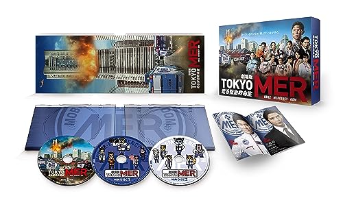 中古】劇場版『TOKYO MER～走る緊急救命室～』豪華版 [DVD]