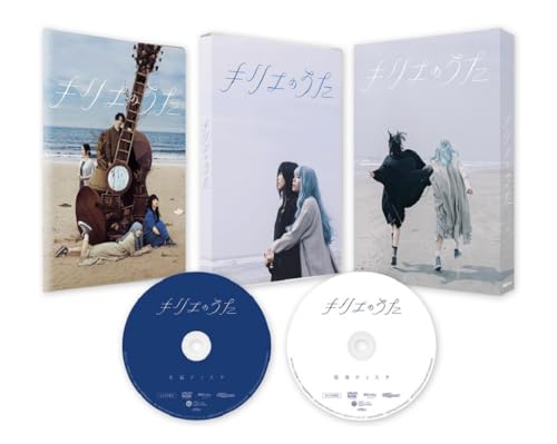 中古】ホラー番長 スペシャルBOX [DVD]