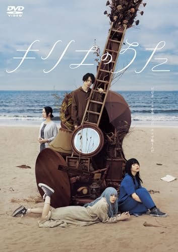 【中古】キリエのうた　通常版 [DVD]