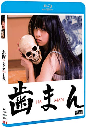 【中古】歯まん [Blu-ray]｜Come to Store 19,411円