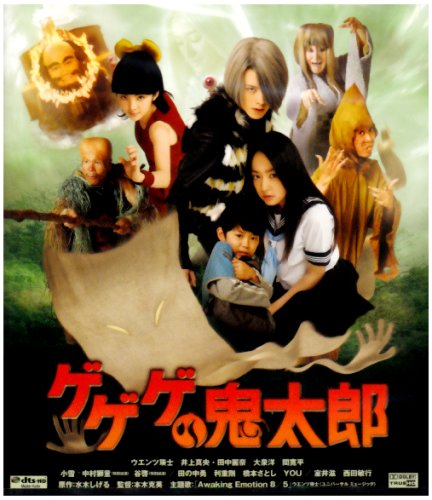 【中古】ゲゲゲの鬼太郎 ブルーレイディスク [Blu-ray]｜Come to Store