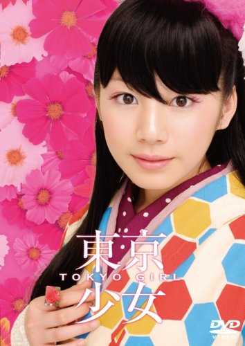 【中古】東京少女 (デラックス版) [DVD]