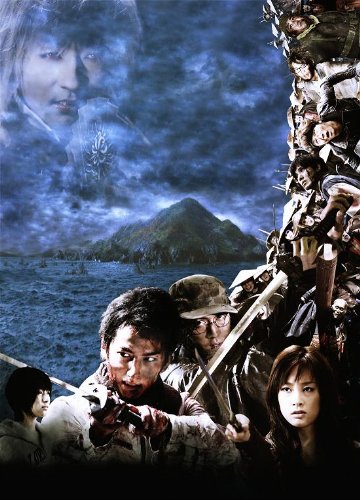 【中古】彼岸島 スペシャルコミック・エディション (初回限定生産:本編DVD+特典DVD)｜Come to Store