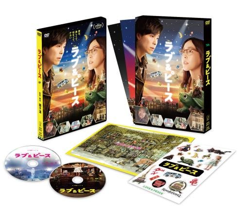 【中古】ラブ&ピース コレクターズ・エディション(DVD初回限定版)