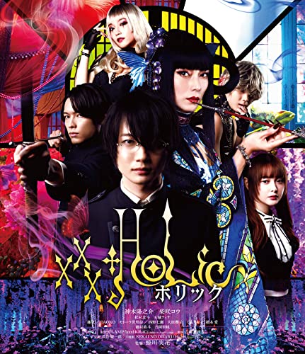 【中古】ホリック xxxHOLiC 通常版[Blu-Ray]