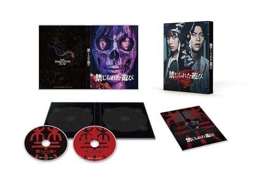 【中古】禁じられた遊び　豪華版 [DVD]｜Come to Store