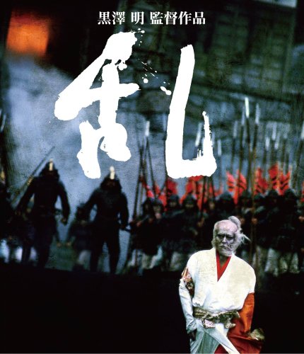 【中古】乱 [Blu-ray]｜Come to Store