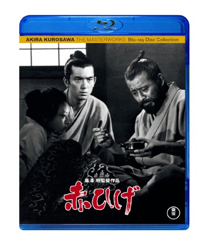 【中古】赤ひげ [Blu-ray]｜Come to Store