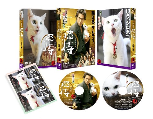 【中古】劇場版 「 猫侍 」 [DVD]
