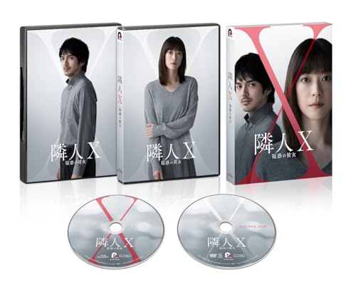【中古】映画「隣人X‐疑惑の彼女‐」Blu-ray特別版(特典なし) [Blu-ray]